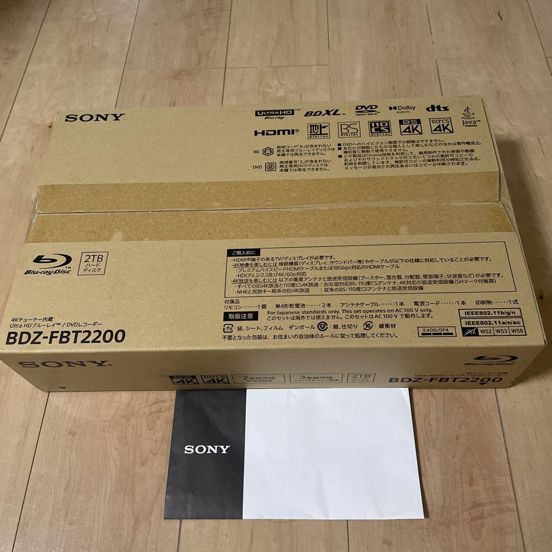 SONY ブルーレイレコーダー BDZ-FBT2200