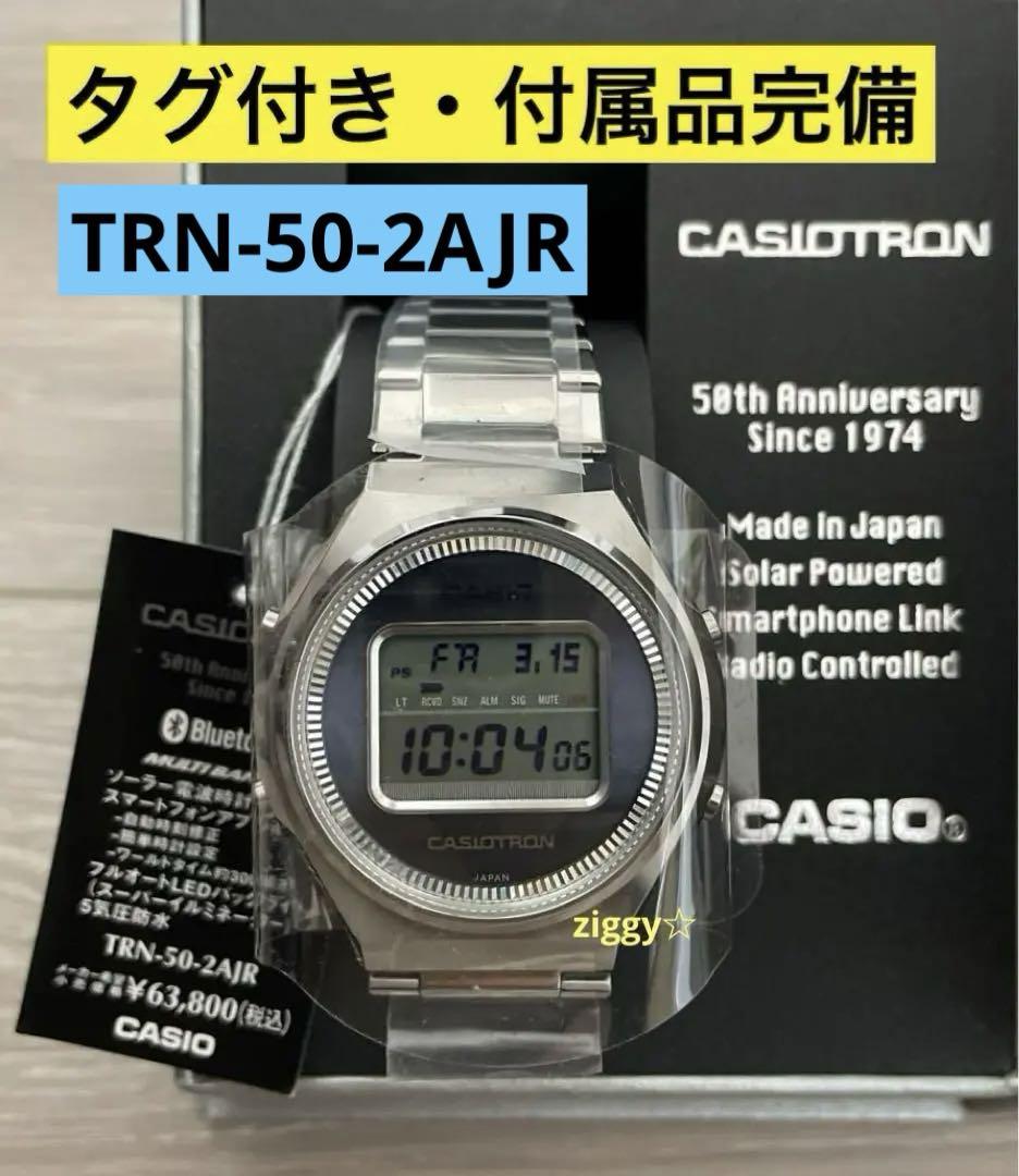 TRN-50-2AJR  カシオトロン復刻限定モデル