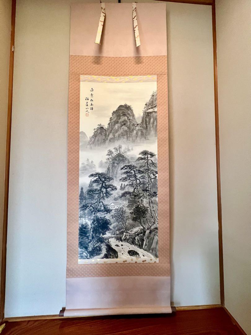 中村桜處生　水墨山水　掛軸