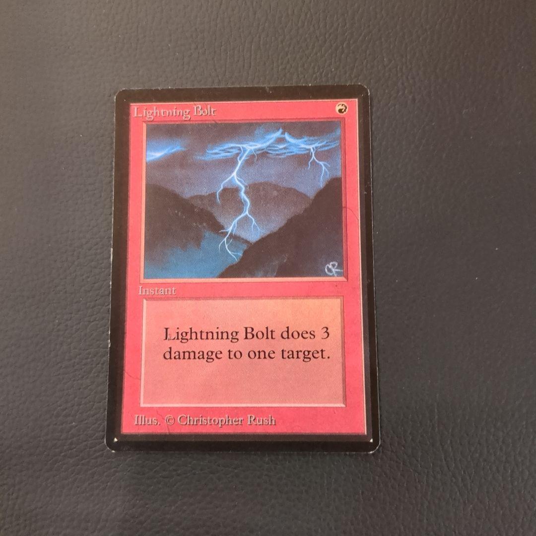 マジック：ザ・ギャザリング Lightning Bolt