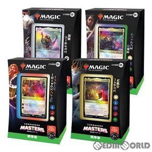 ○MTG 日本語版 統率者マスターズ 統率者デッキ (4種 × 各1個)