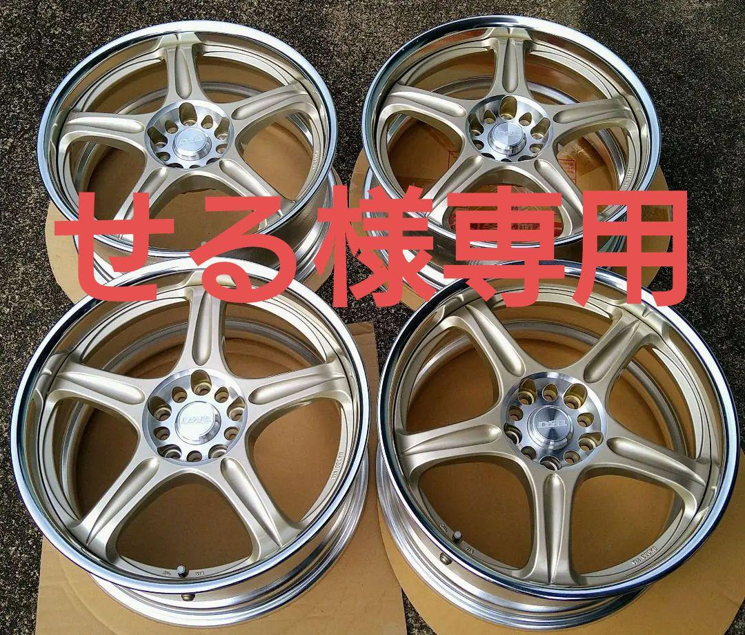 【絶版深リム】SSR/スピードスターD-RacingD5R