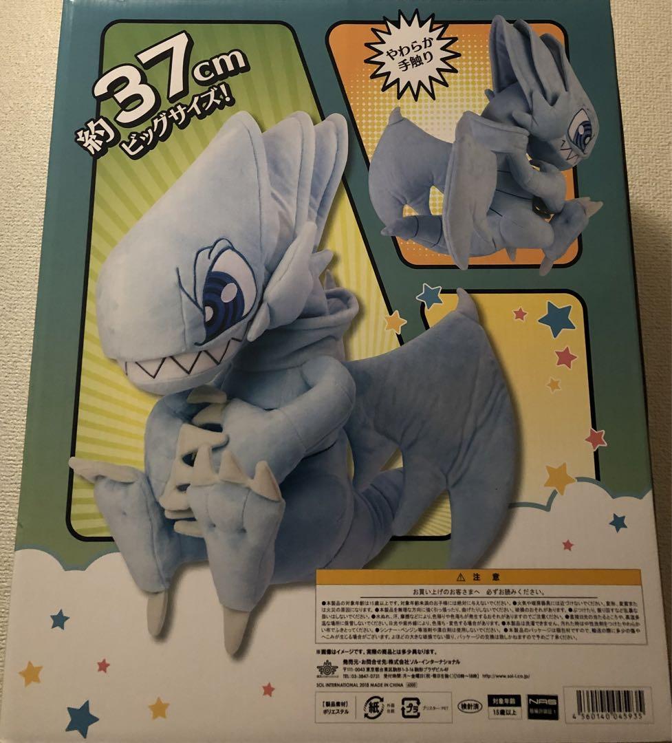 希少 未使用 遊戯王 ぬいぐるみ ブルーアイズ・トゥーン・ドラゴン 限定