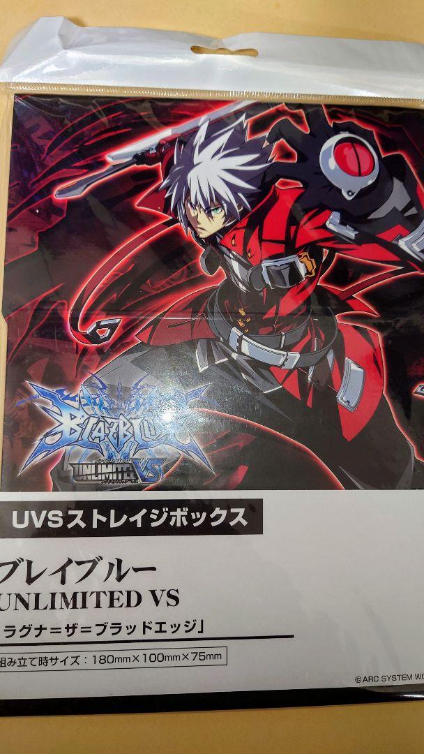 【交渉可】ブレイブルー ラグナ ストレイジボックス BLAZBLUE ストレージ