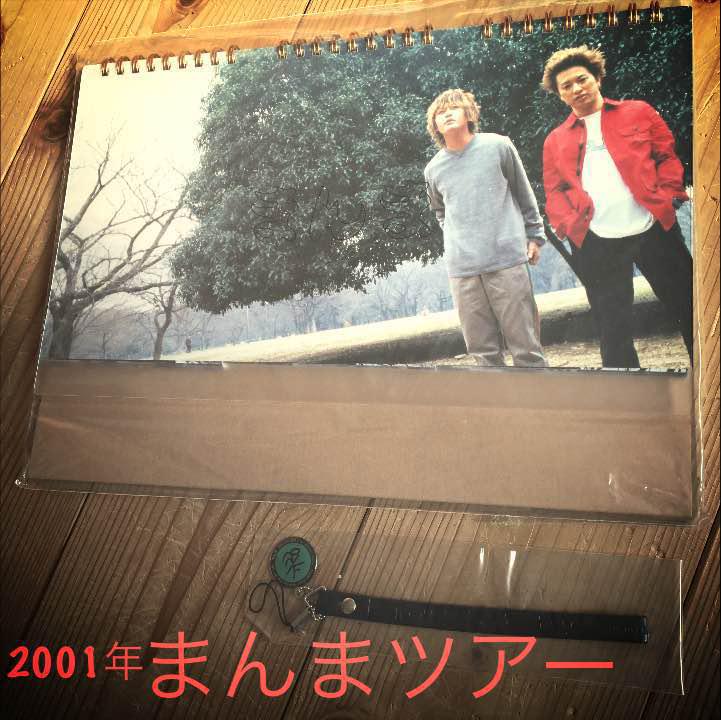 うたいびとはね 唄人羽 過去 グッズ