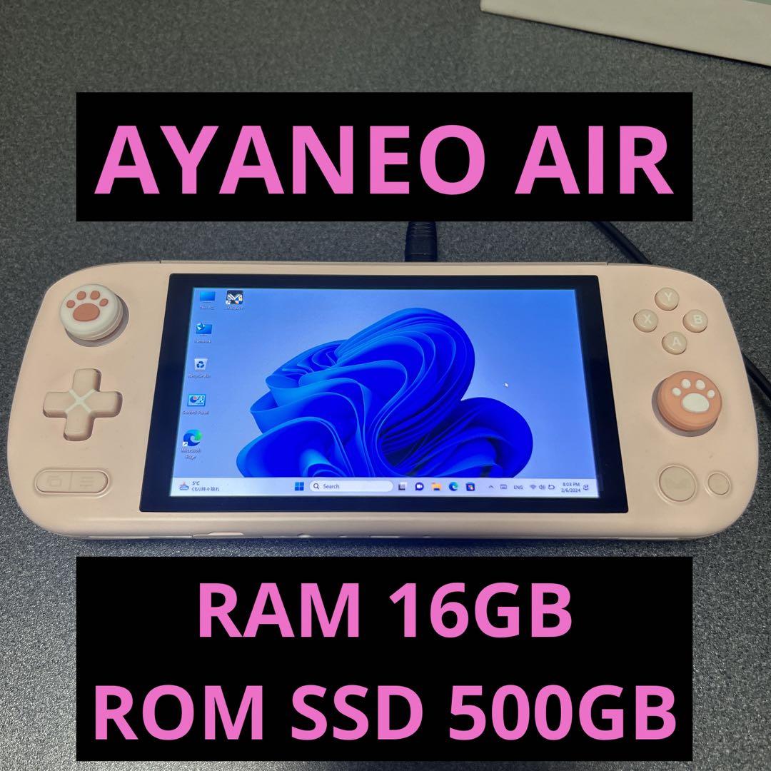 AYANEO AIR 500GB 訳アリ おまけ多数