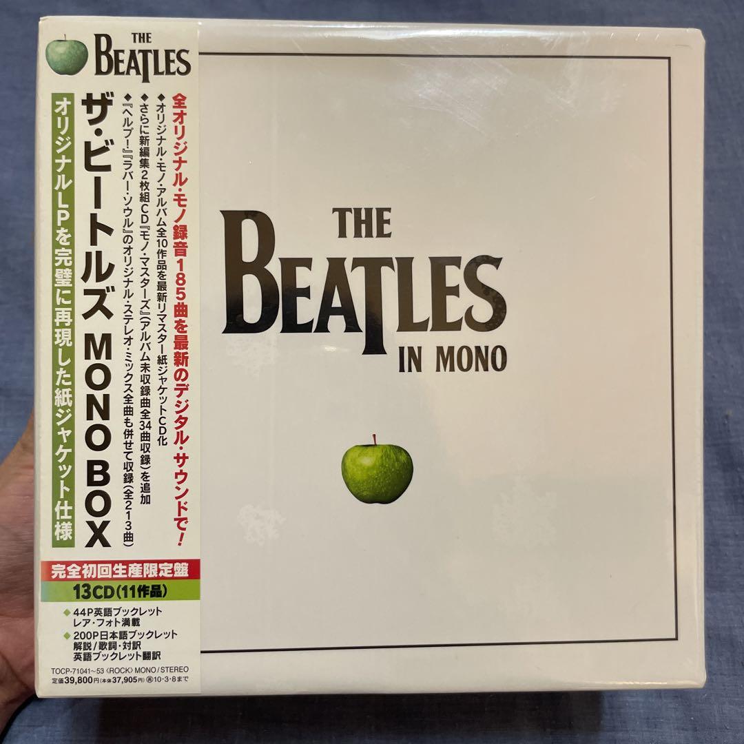 ザ・ビートルズ MONO BOX限定盤