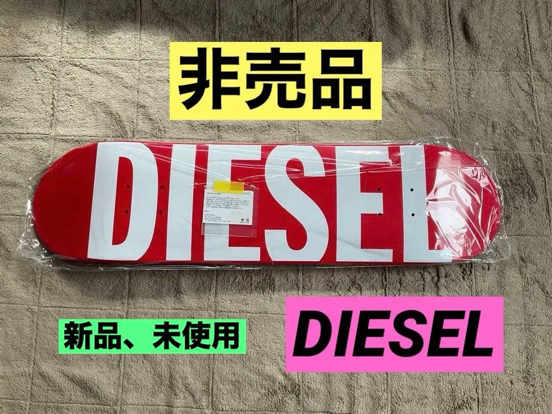 超希少　非売品　DIESEL スケートボード　ノベルティ