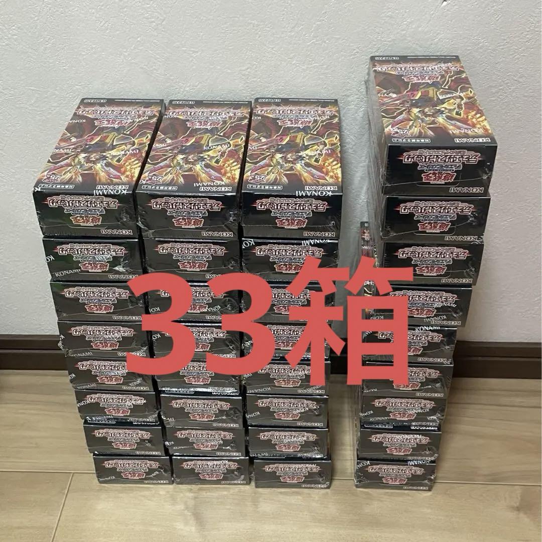 【シュリンク付き未開封】遊戯王　デュエリストパック　爆炎のデュエリスト編　33箱