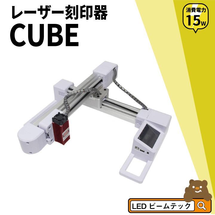 レーザー刻印機 加工機 スマホ対応 15W LASER-E15