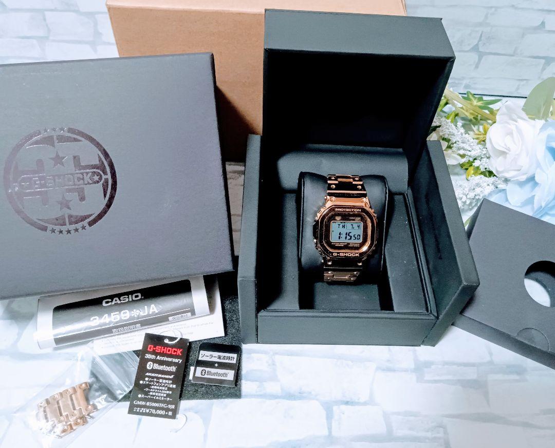G-SHOCK 35周年記念GMW-B5000TFG-9JR Bluetooth