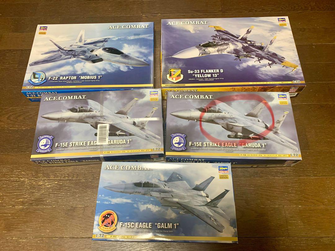 ハセガワ　1/72 エースコンバット　プラモデル　まとめ売り