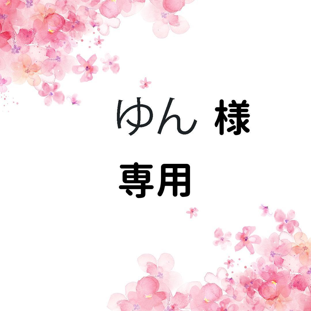 EC0148：ゆん