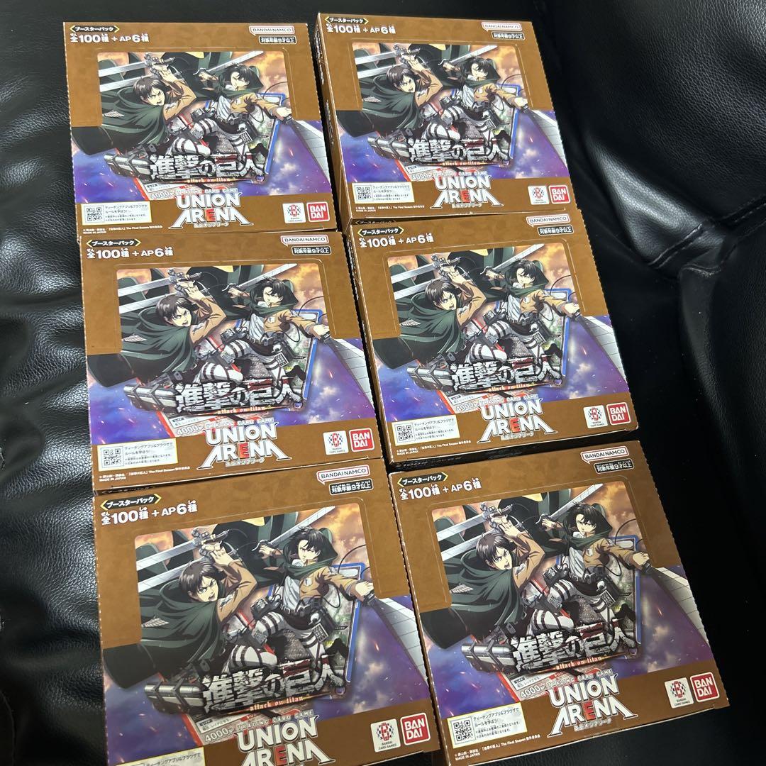 ユニオンアリーナ進撃の巨人 6BOX テープ付き
