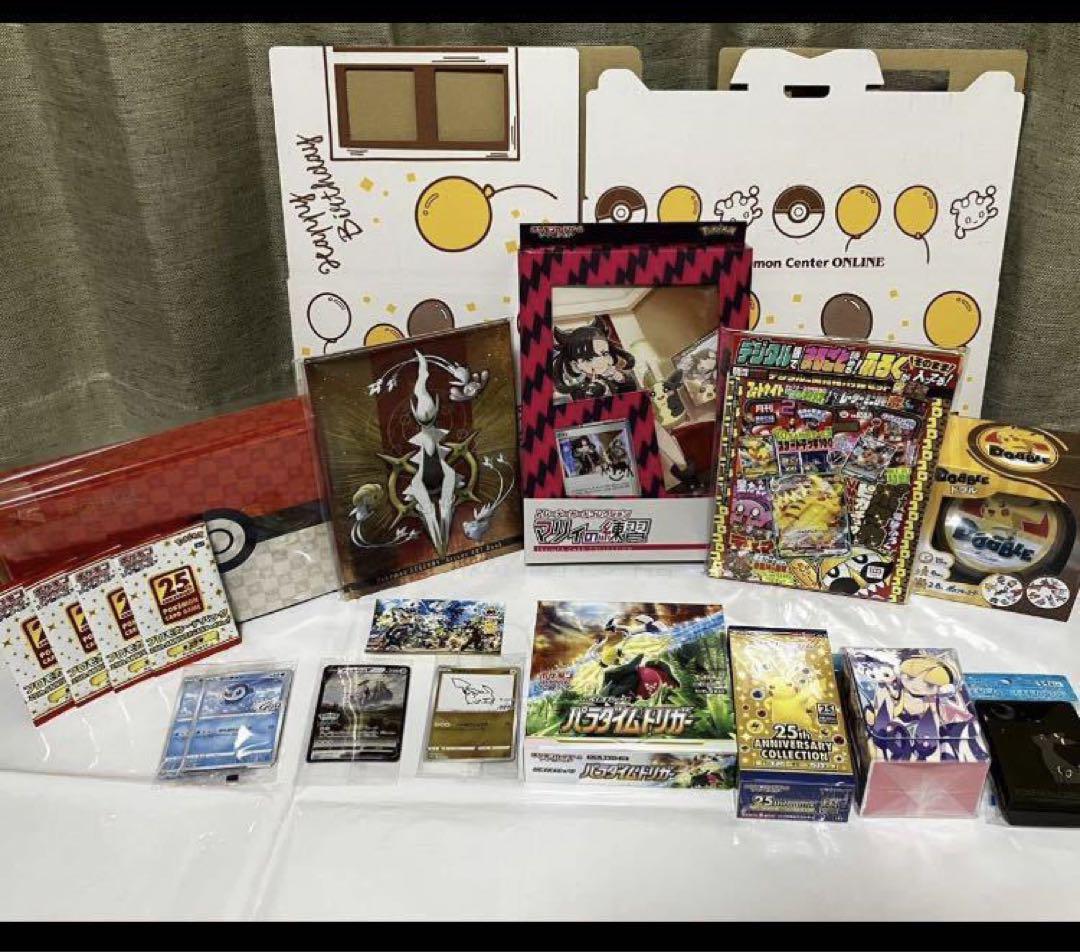 引退　ポケモンカードゲーム 美人 雁 BOX 切手　見返り美人　マリィの練習