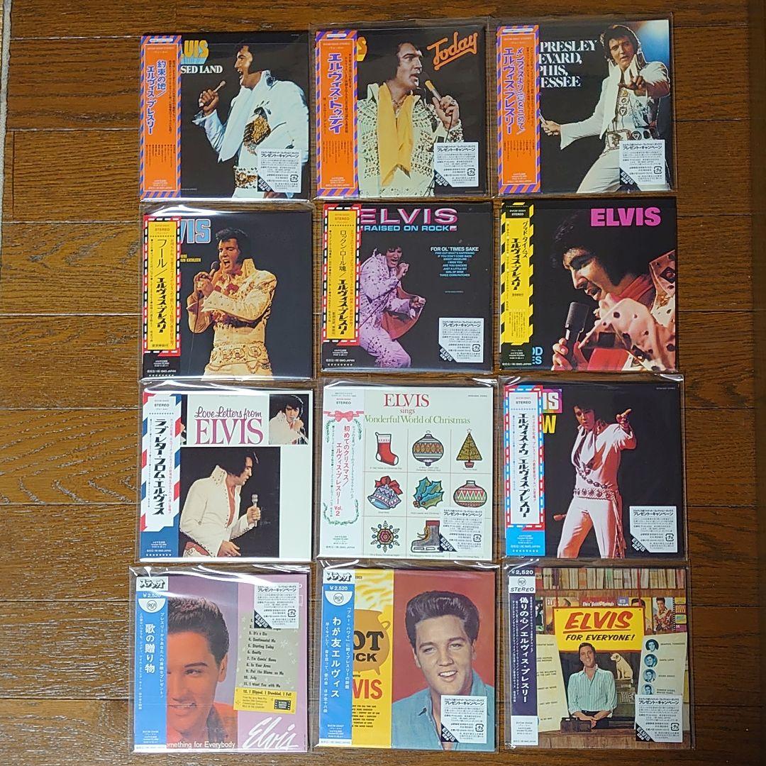 エルヴィス・プレスリー【紙ジャケット・コレクションCD12枚＋オマケCD 他】