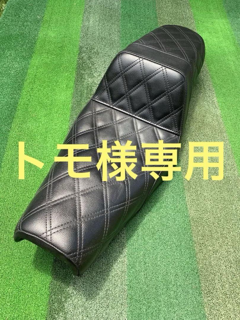 トモ　サドルマンステップアップシートハーレー　スポーツスター約半年使用