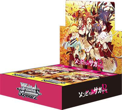 ゾンビランドサガ　リベンジ　RR以下4コン+TD2個セット