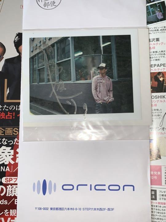 清レア　清木場俊介　サイン入りポラロイドと切り抜き