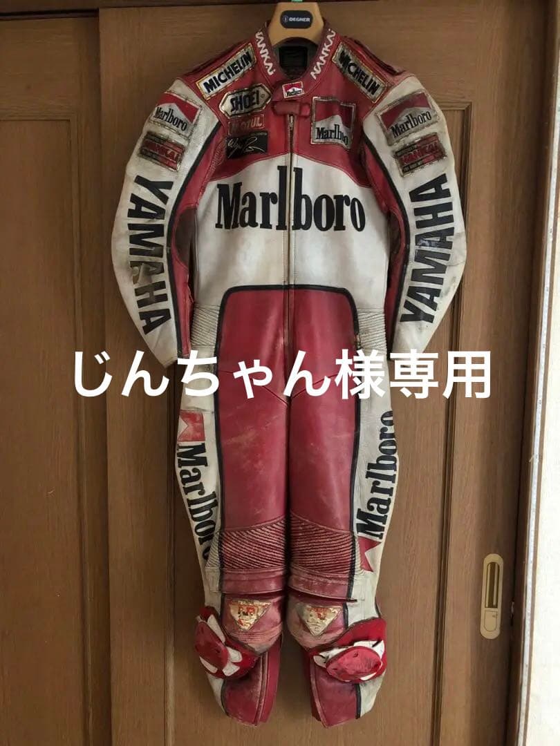 マルボロ ヤマハ Wレイニー 南海 レーシングスーツ レプリカMサイズ