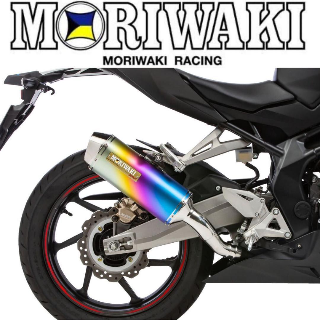 ★ MORIWAKI MX ANO S/O スリップオン エキゾーストマフラー