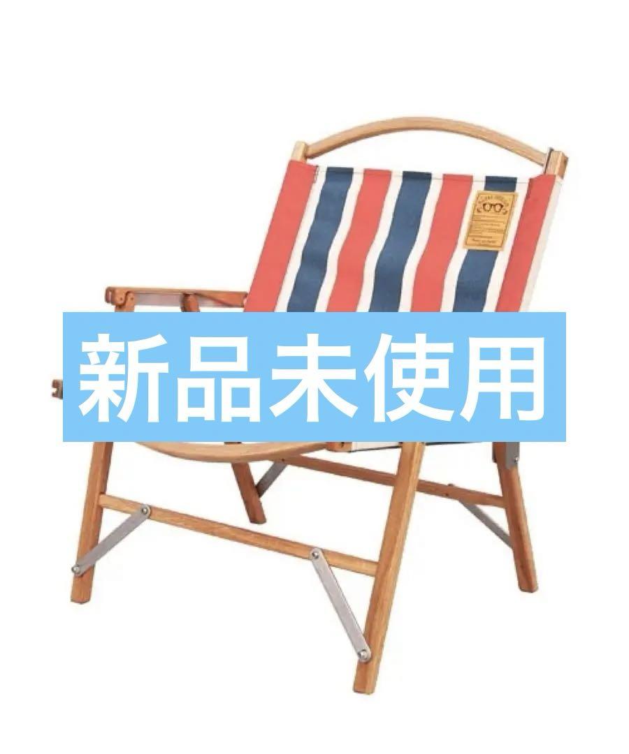 カーミットチェアレトロストライプKERMITCHAIR RETRO STRIPE