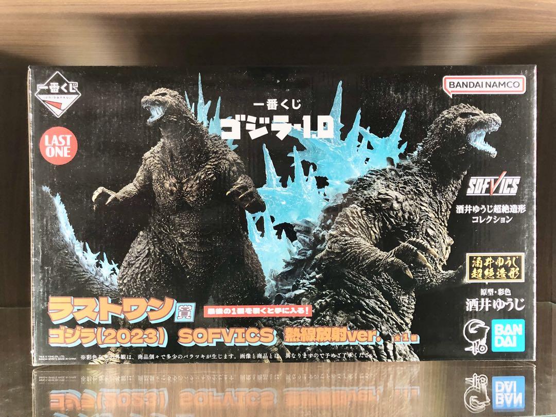 1番くじ ゴジラ-1.0 ラストワン賞