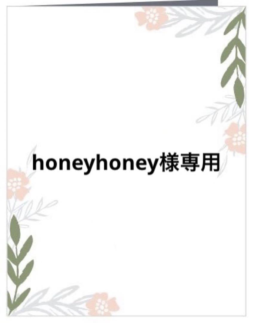 その他 honeyhoney