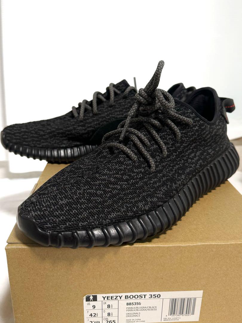 靴 adidas YEEZY BOOST 350 Pirate Black 2016