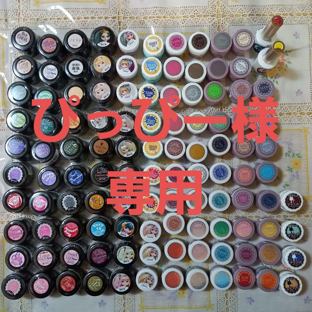 ぴっぴーです。