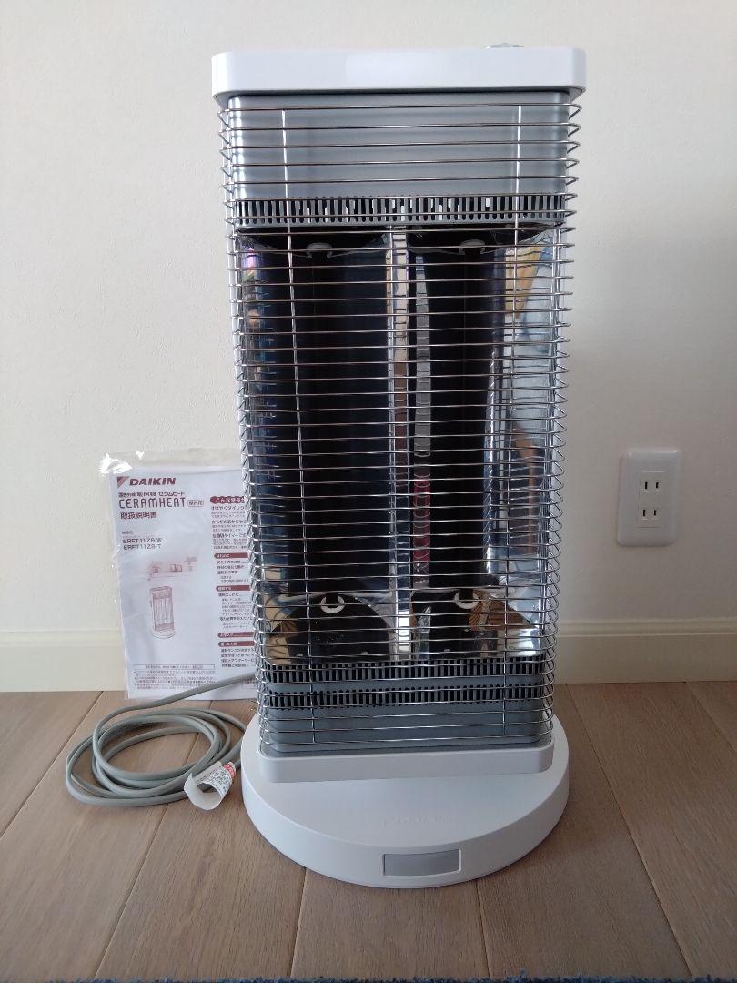 DAIKIN　セラムヒート　2022年製