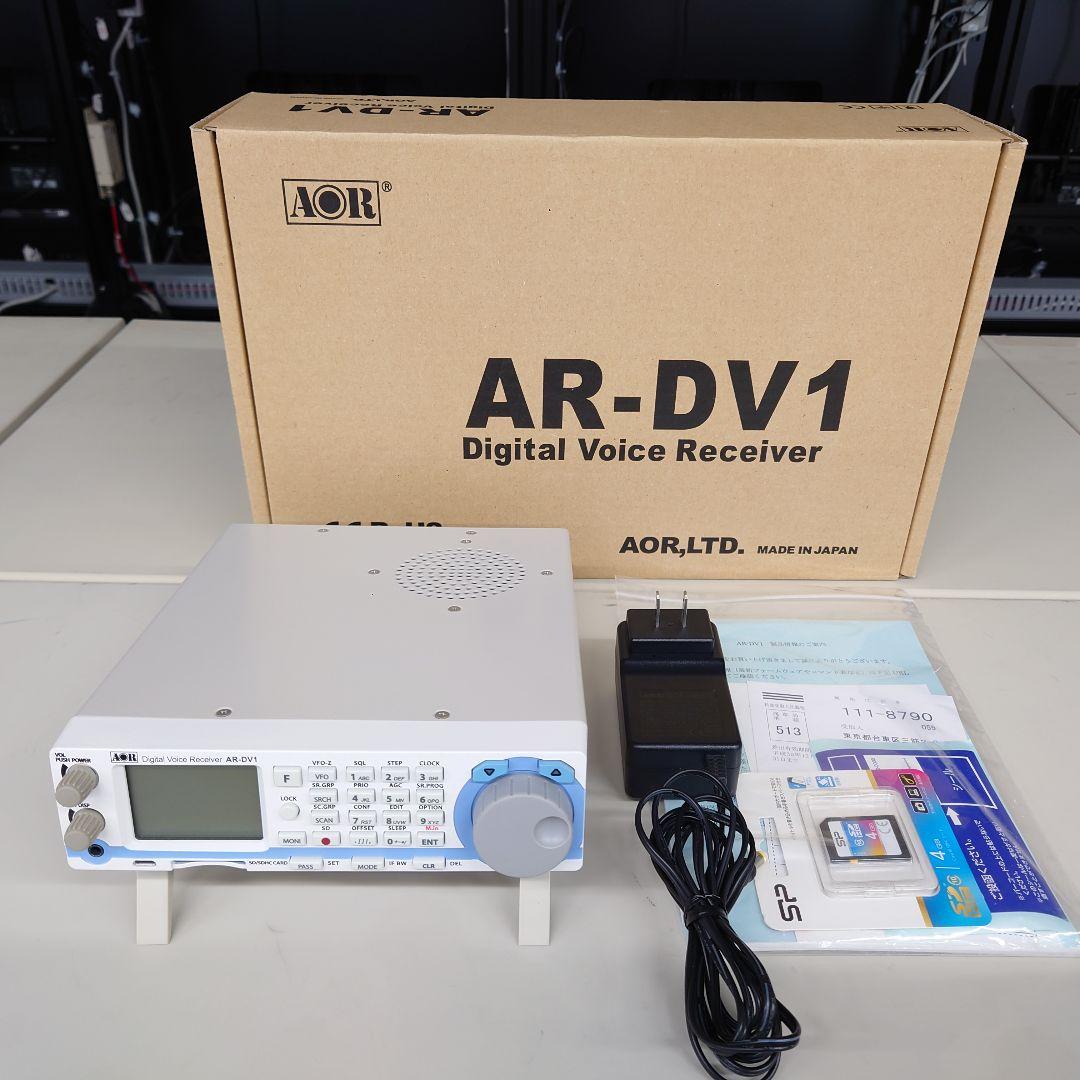 デジタル広帯域受信機  AOR  AR-DV1  デジタルボイスレシーバー
