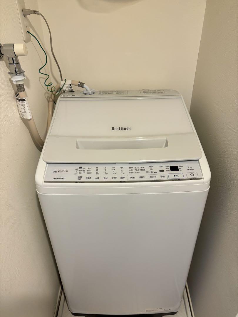 日立 洗濯機 7kg 縦型 BW-V70G W