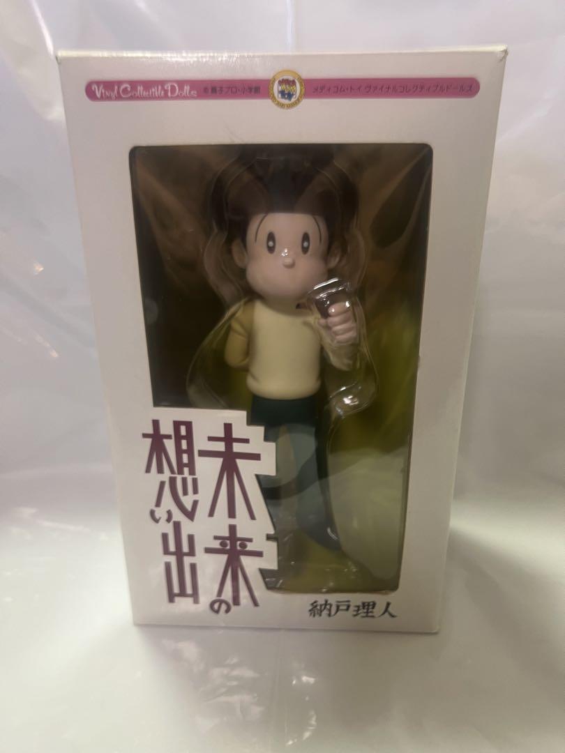 メディコムトイ　VCD  納戸理人