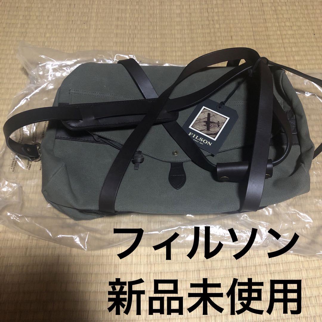 filson新品未使用ラギッドツイルスモールバッグ