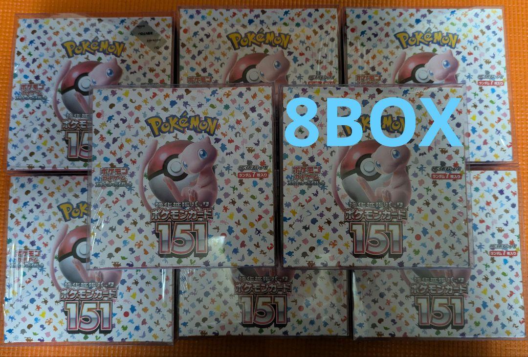 ポケモンカード 151 8box シュリンク付き