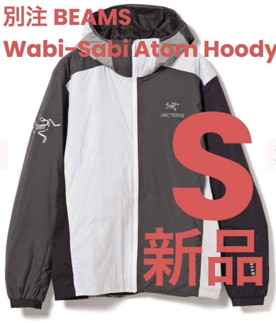 ARC’TERYX×BEAMS別注Wabi-SabiAtomHoody S 新品