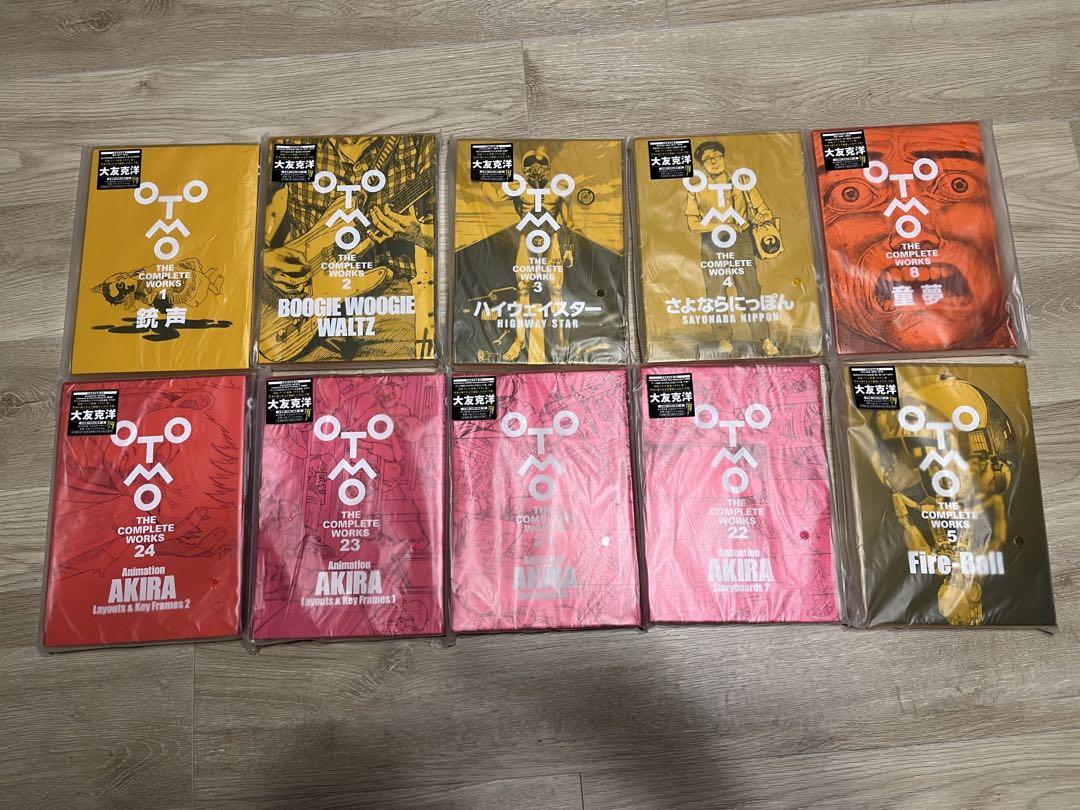 大友全集　第一期　初版　10冊　付属品完備