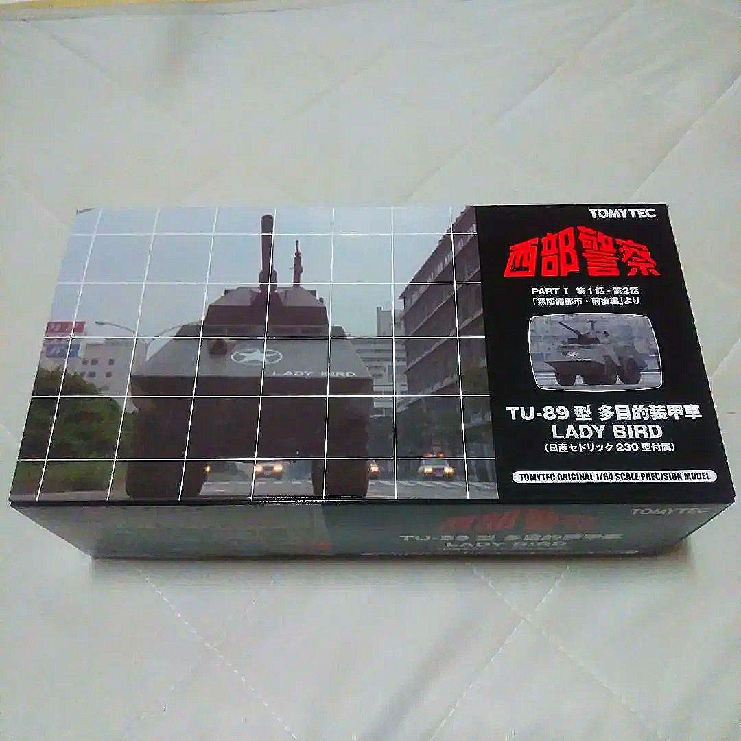 未開封　西部警察　希少品　装甲車　レディーバード