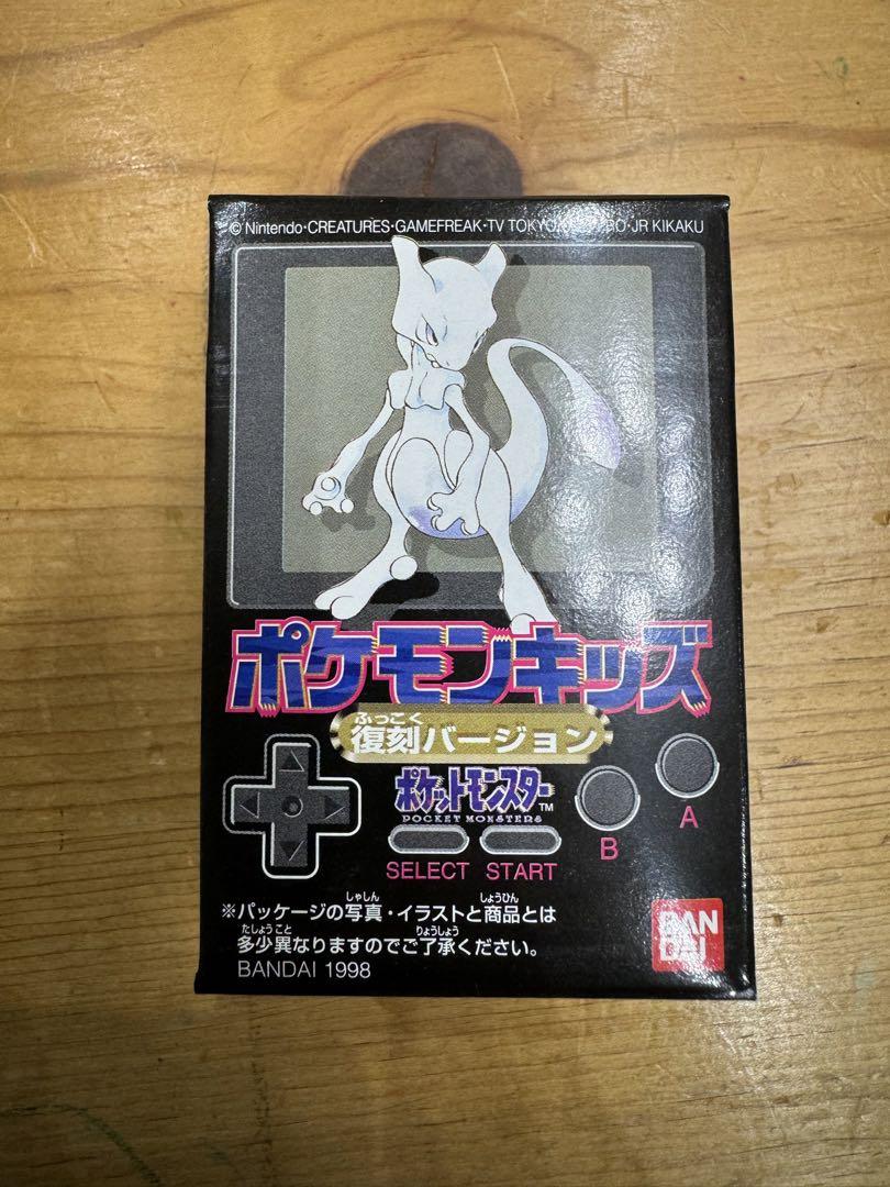 【激レア未開封】 1998年製　ポケモンキッズ 復刻バージョン　全20種類セット