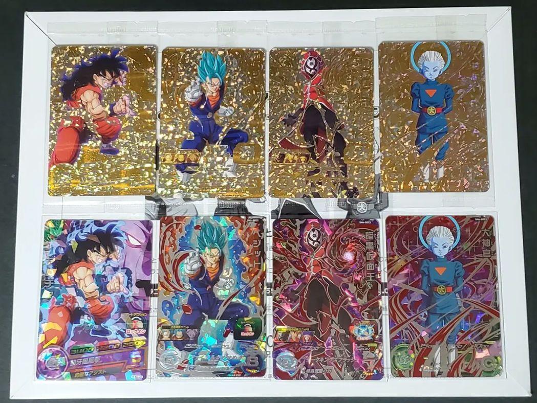 スーパードラゴンボールヒーローズ パラレルカード 希少4枚 新品•未開封+α