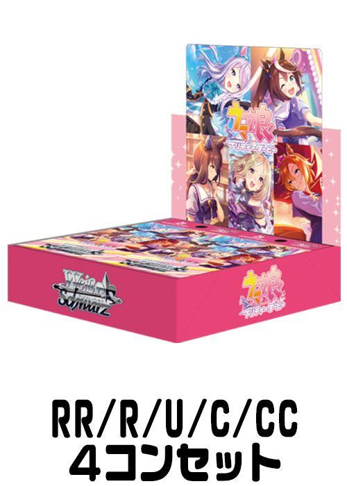 ヴァイスシュヴァルツ　フルコン＋転スラデッキパーツセット