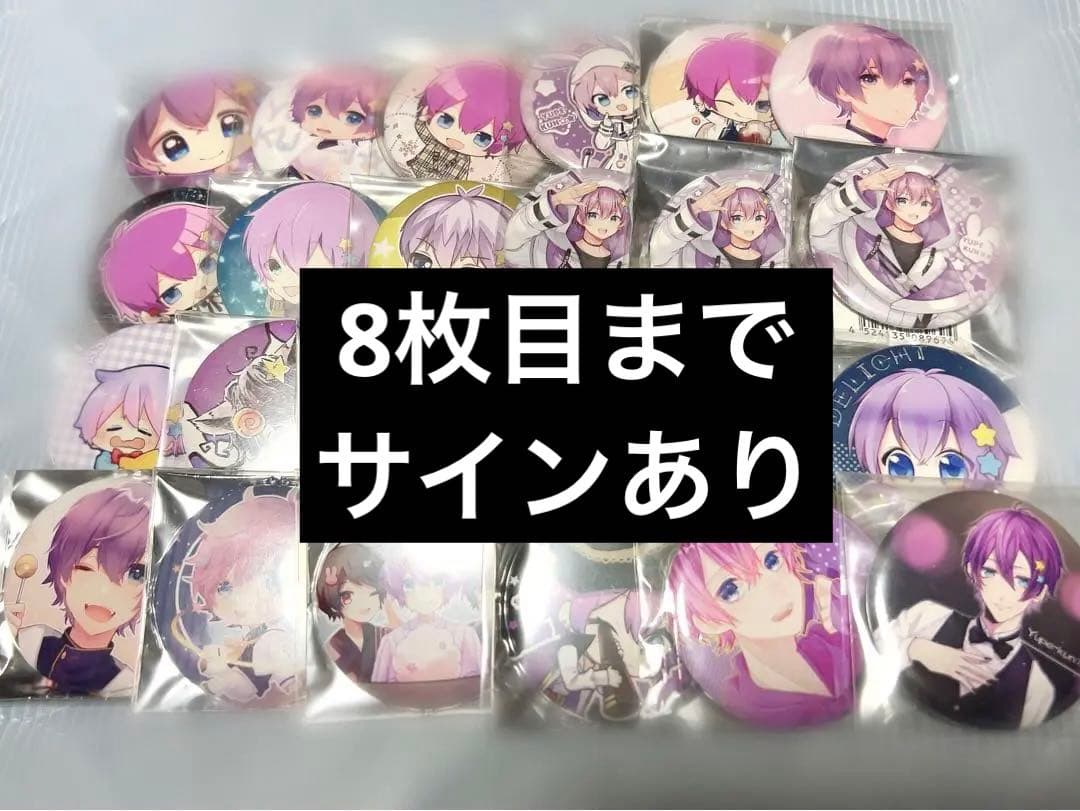 ちょこらび ゆぺくん 缶バッジ