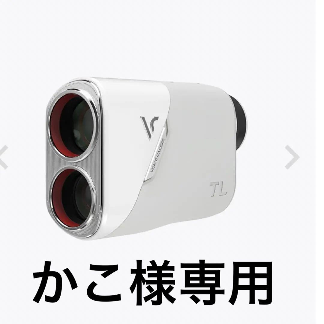 キャディボイスTL 1 レーザー距離計