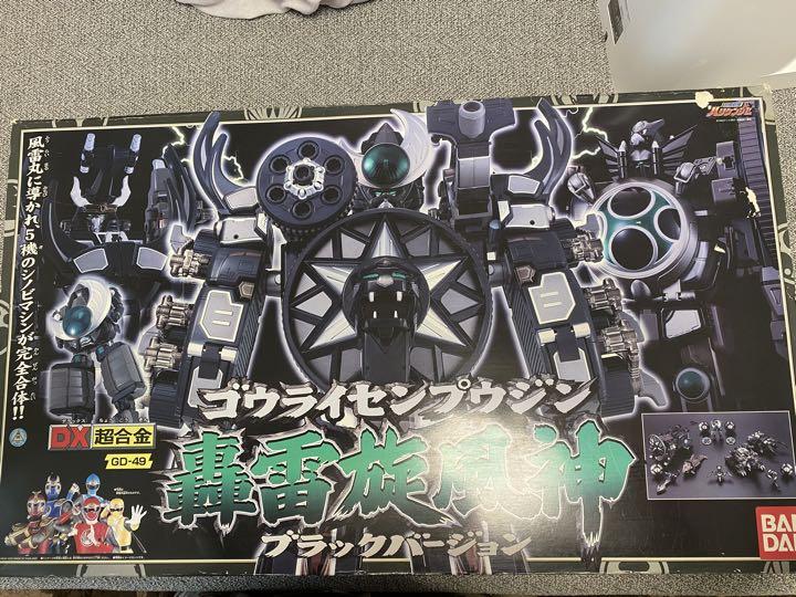 ハリケンジャー　轟雷旋風神　ブラックバージョン