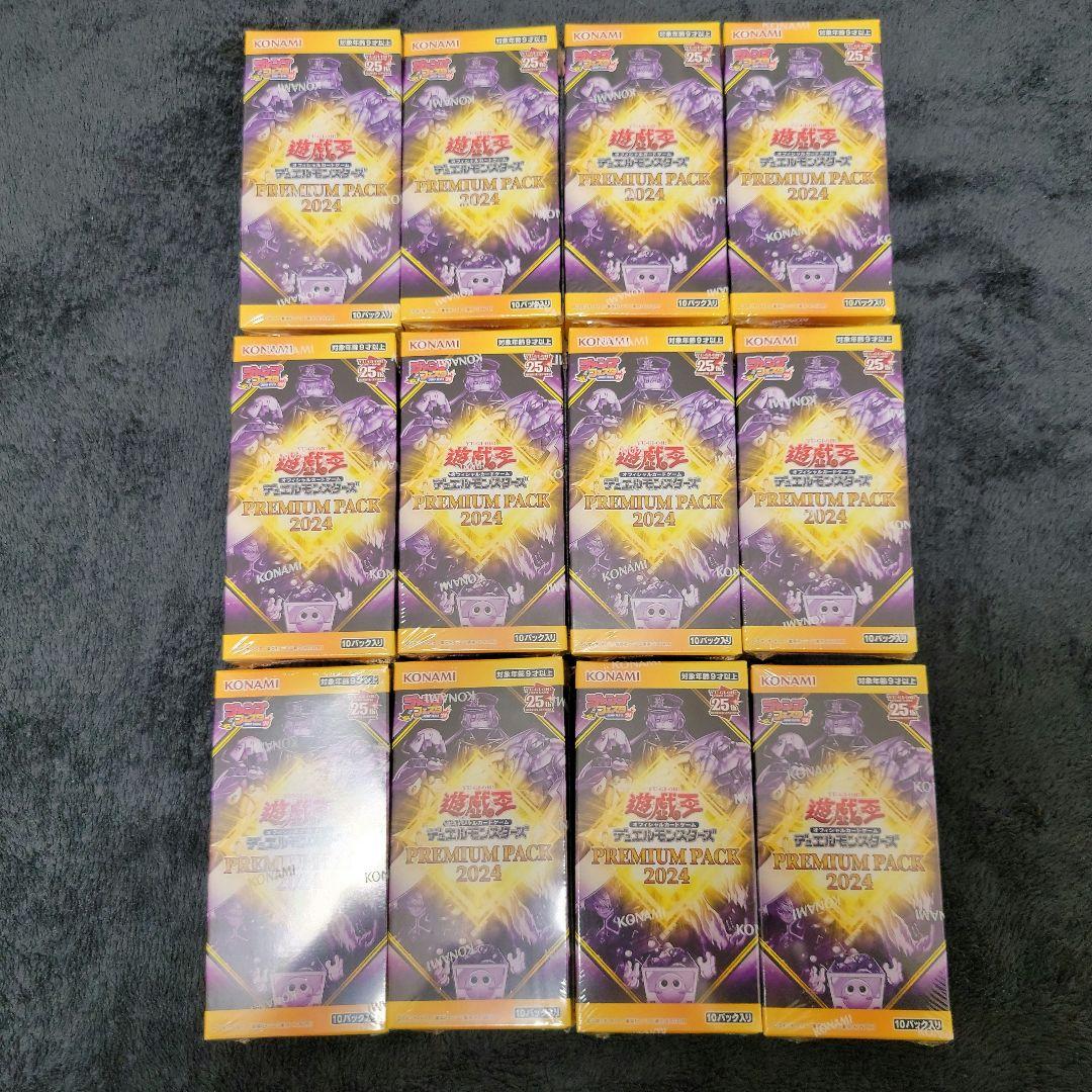 遊戯王 プレミアムパック 2024 シュリンク付き 12BOX