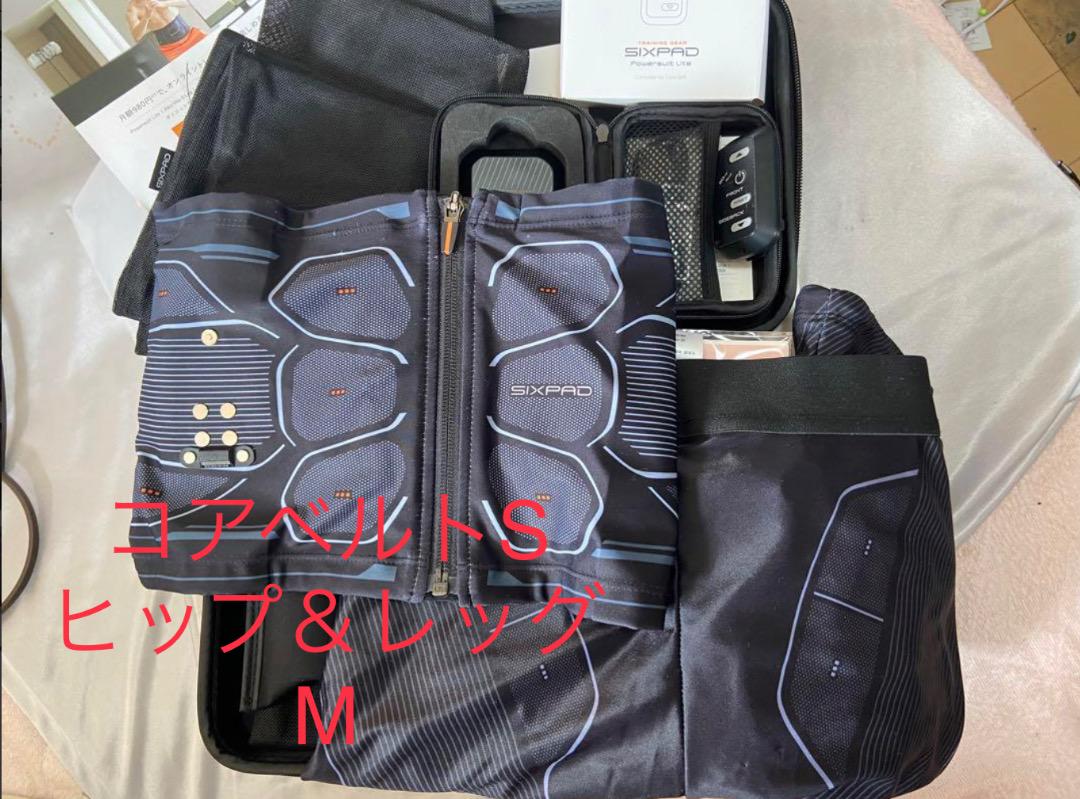 Sixpad パワースーツ　セット　コアベルトS ヒップ　レッグM