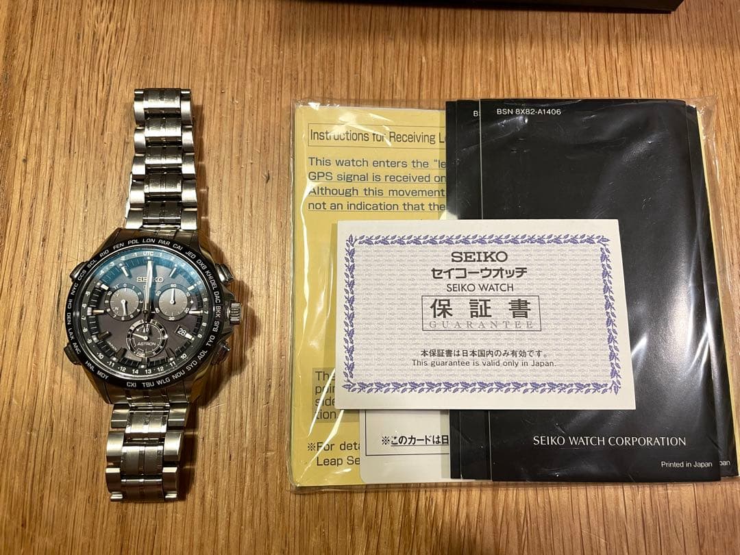 【お値引き中】SEIKO アストロンSBXB003 チタン（ダイヤシールド）