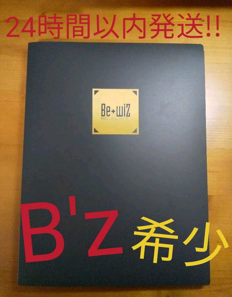★B'z 　Be+wiZ FC会報誌　FANCLUBSPECIAL★