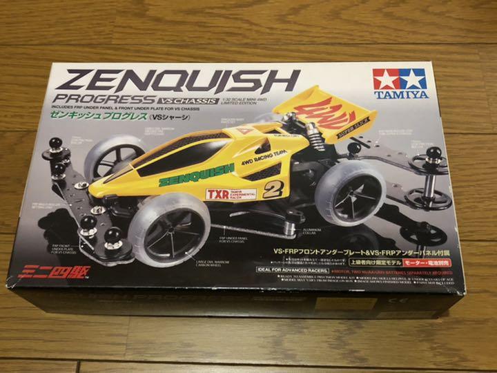 超レア☆ミニ四駆 ゼンキッシュプログレス&ワイドタイヤセット　レッド